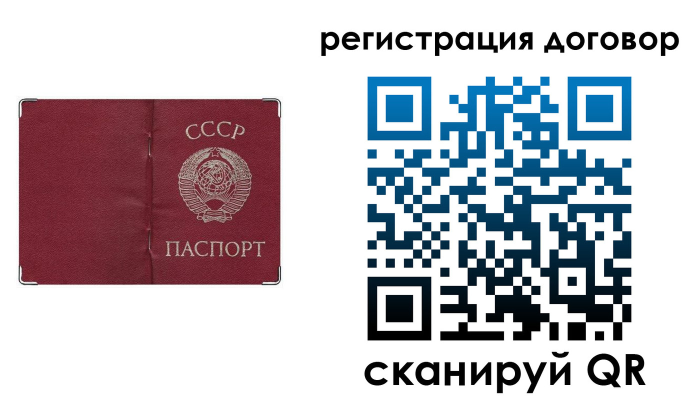 прописка гарантия в Ачинске